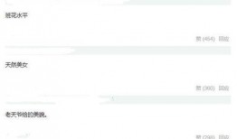 娱乐圈爆料群怎么加入的,如何跻身明星八卦核心圈层