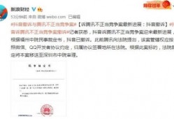 抖音爆料案件最新进展情况,真相逐步浮出水面，疑云终将散去”