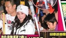 港媒爆料新闻事件有哪些,最新新闻事件盘点