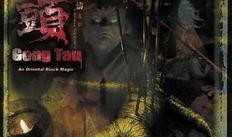 电影降头在线观看,揭秘神秘降头电影在线观看之旅